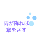 ポジティブスタンプ倶楽部（個別スタンプ：3）