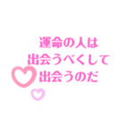 ポジティブスタンプ倶楽部（個別スタンプ：5）