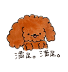 茶色い女の子（個別スタンプ：1）