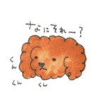 茶色い女の子（個別スタンプ：4）