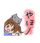 ミー＆グレ 日常あいさつ（個別スタンプ：3）