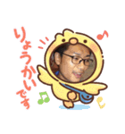 一宮さんちのいっちゃが（個別スタンプ：6）