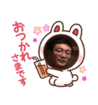一宮さんちのいっちゃが（個別スタンプ：22）