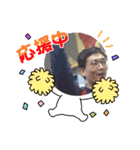 一宮さんちのいっちゃが（個別スタンプ：24）