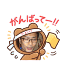 一宮さんちのいっちゃが（個別スタンプ：26）