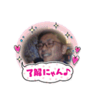 一宮さんちのいっちゃが（個別スタンプ：32）