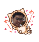 一宮さんちのいっちゃが（個別スタンプ：34）