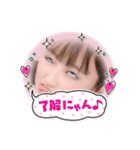 えもいえもいえもいえもい（個別スタンプ：16）