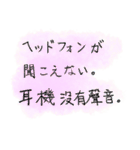 日本語会話1（個別スタンプ：40）