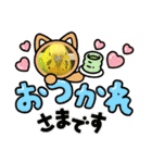 かわいい動物のあいさつスタンプJW‼️（個別スタンプ：13）