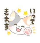 ゆるねこかわいい日常スタンプ（個別スタンプ：3）