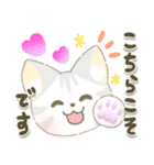 ゆるねこかわいい日常スタンプ（個別スタンプ：12）