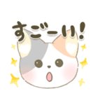 ゆるねこかわいい日常スタンプ（個別スタンプ：17）