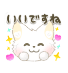 ゆるねこかわいい日常スタンプ（個別スタンプ：18）