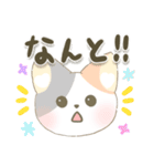 ゆるねこかわいい日常スタンプ（個別スタンプ：21）