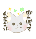 ゆるねこかわいい日常スタンプ（個別スタンプ：32）