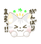 ゆるねこかわいい日常スタンプ（個別スタンプ：33）