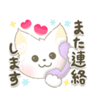 ゆるねこかわいい日常スタンプ（個別スタンプ：36）