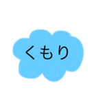 表情ゆたかな「くも」のスタンプ（個別スタンプ：9）