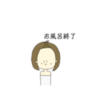 可愛い女の子【ショートボブちゃん】（個別スタンプ：11）