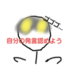 奴を問い詰めたい（個別スタンプ：7）