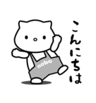 クマのnobo №5（個別スタンプ：2）