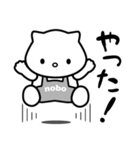 クマのnobo №5（個別スタンプ：14）