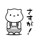 クマのnobo №5（個別スタンプ：16）