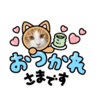メイ スタンプ 第3弾（個別スタンプ：11）