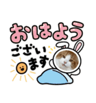 メイ スタンプ 第3弾（個別スタンプ：22）