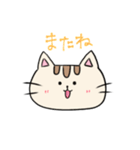 ねこちゃんのシンプル絵文字（個別スタンプ：8）