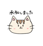 ねこちゃんのシンプル絵文字（個別スタンプ：11）