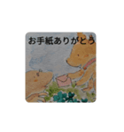 良い日になあれ（個別スタンプ：8）