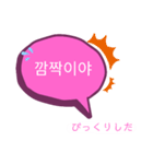 (Ver2)韓国人の友達と話し合いましょー！（個別スタンプ：8）