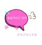 (Ver2)韓国人の友達と話し合いましょー！（個別スタンプ：9）