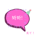 (Ver2)韓国人の友達と話し合いましょー！（個別スタンプ：15）