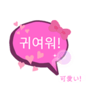 (Ver2)韓国人の友達と話し合いましょー！（個別スタンプ：24）