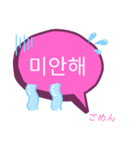 (Ver2)韓国人の友達と話し合いましょー！（個別スタンプ：29）