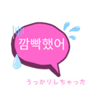 (Ver2)韓国人の友達と話し合いましょー！（個別スタンプ：30）