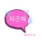 (Ver2)韓国人の友達と話し合いましょー！（個別スタンプ：31）