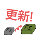 ショートカットキー+α（個別スタンプ：12）