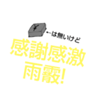 ショートカットキー+α（個別スタンプ：21）
