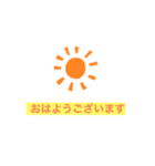 心地よいスタンプ（個別スタンプ：1）