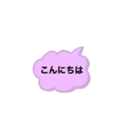 心地よいスタンプ（個別スタンプ：2）