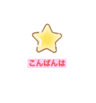 心地よいスタンプ（個別スタンプ：3）