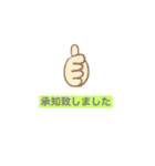 心地よいスタンプ（個別スタンプ：6）
