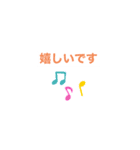 心地よいスタンプ（個別スタンプ：10）
