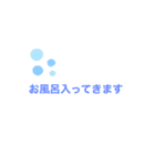 心地よいスタンプ（個別スタンプ：12）