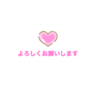 心地よいスタンプ（個別スタンプ：14）