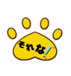 えんちょーベアのあしあと（個別スタンプ：1）